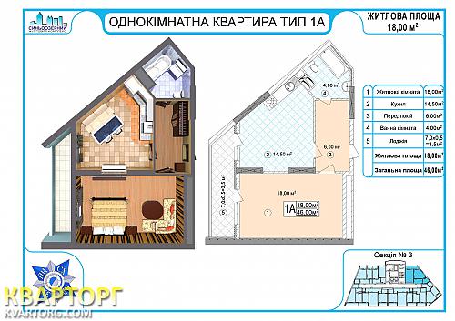 Sell 2-room apartment. Киев, Гонгадзе — photo 3