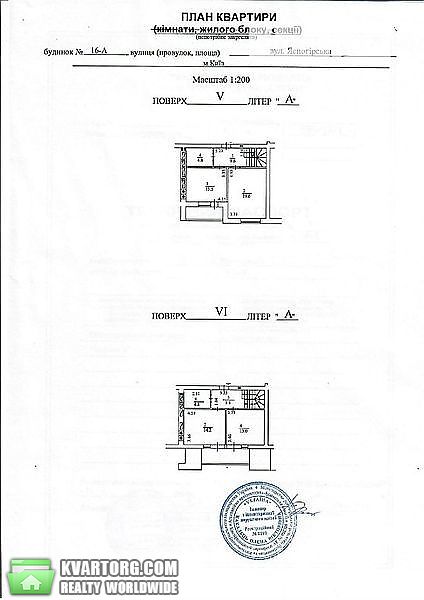 Sell 3-room apartment. Киев, Ясногорская — photo 3
