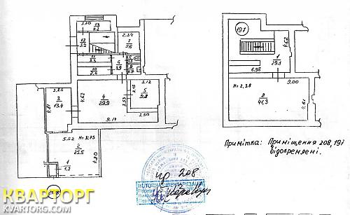 Rent out office. Киев,  Русановская наб — photo 3