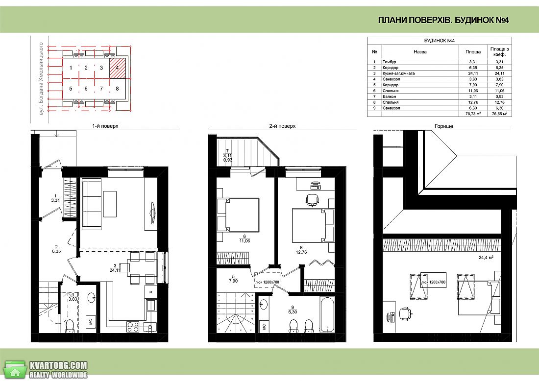 Sell house. Вишневое,  Богдана Хмельницкого — photo 5
