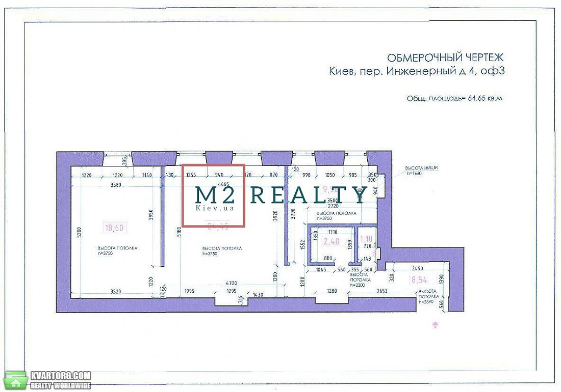 Rent out office. Киев,  Инженерный переулок — photo 6