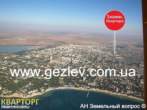 продам 1-комнатную квартиру. АР Крым,  Конституции - фото 1