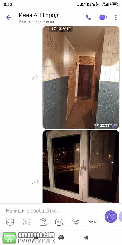 Rent out 1-room apartment. Харьков, Героев Сталинграда — photo 1