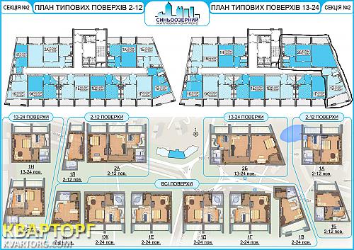 Sell 2-room apartment. Киев, пр.Правды/пр.Гонгадзе — photo 2