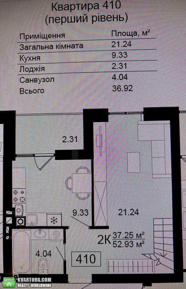 Sell 3-room apartment. Белогородка, Шевченкове — photo 6