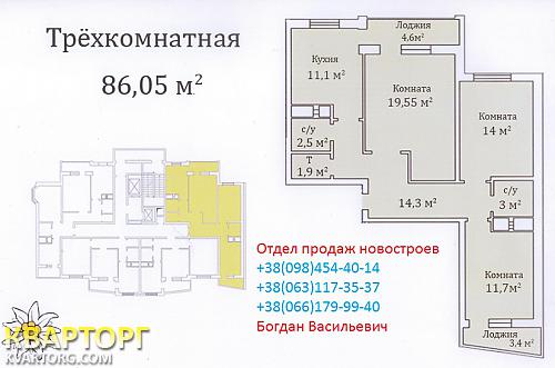 Sell 3-room apartment. Одесса, Бочарова — photo 1