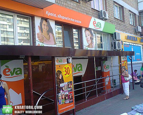 Sell shop. Киев,  Чоколовский бул — photo 2