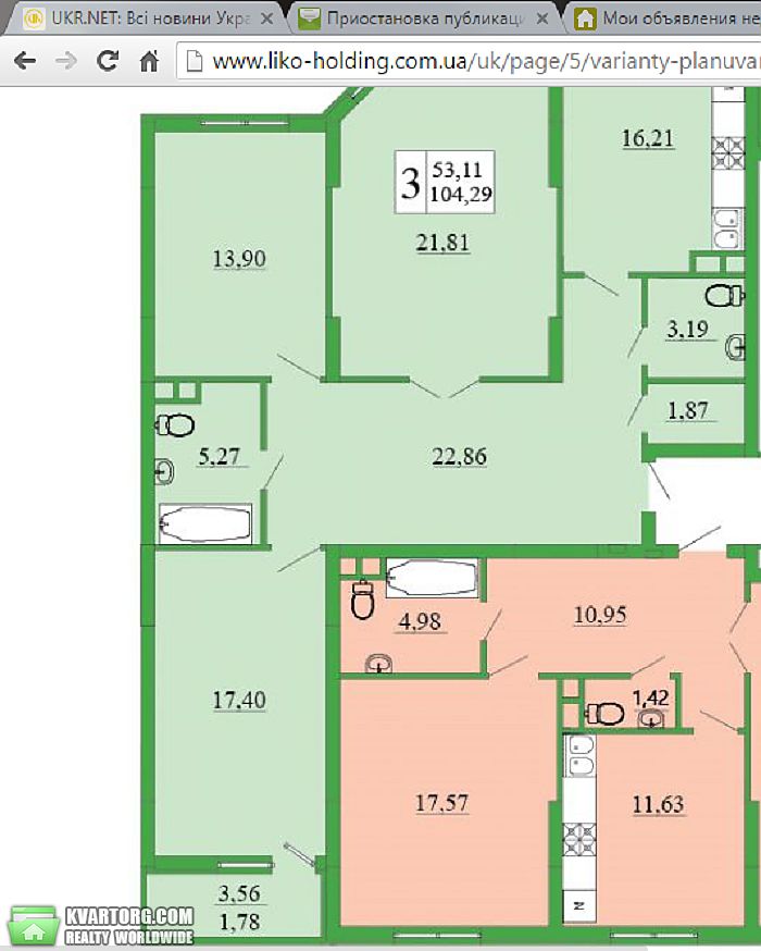 Sell 3-room apartment. Киев,  Ломоносова — photo 2