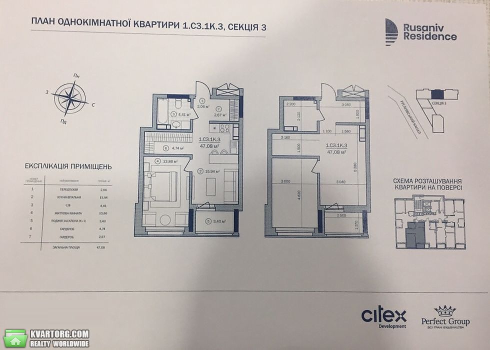 Sell 1-room apartment. Киев, Сверстюка — photo 3