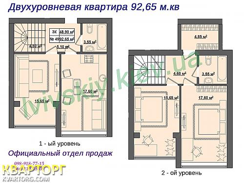 Sell 3-room apartment. Киев, Мира — photo 10