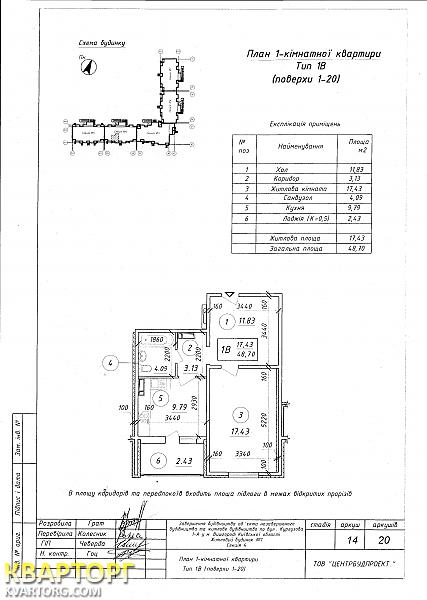 Sell 1-room apartment. Киев, Кургузова — photo 5