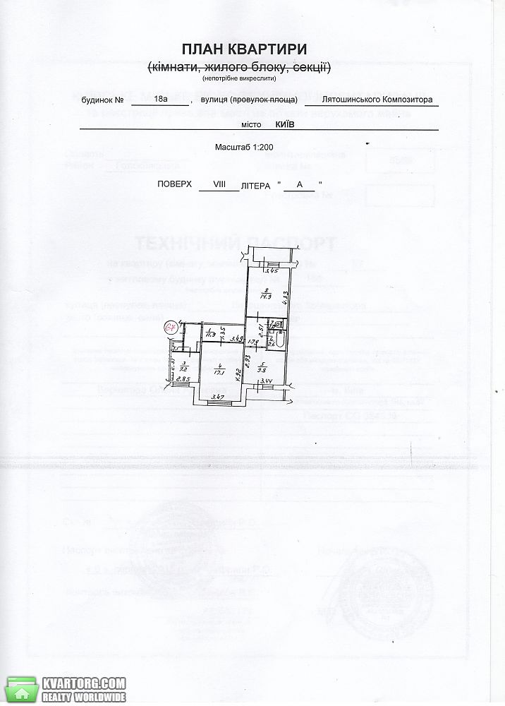 Sell 3-room apartment. Киев,  Лятошинского — photo 2