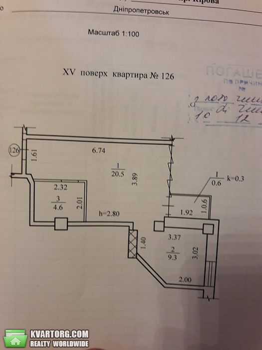 Sell 1-room apartment. Днепропетровск,  Кирова — photo 9