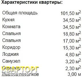 Sell 3-room apartment. Днепропетровск,  Симферопольская — photo 6