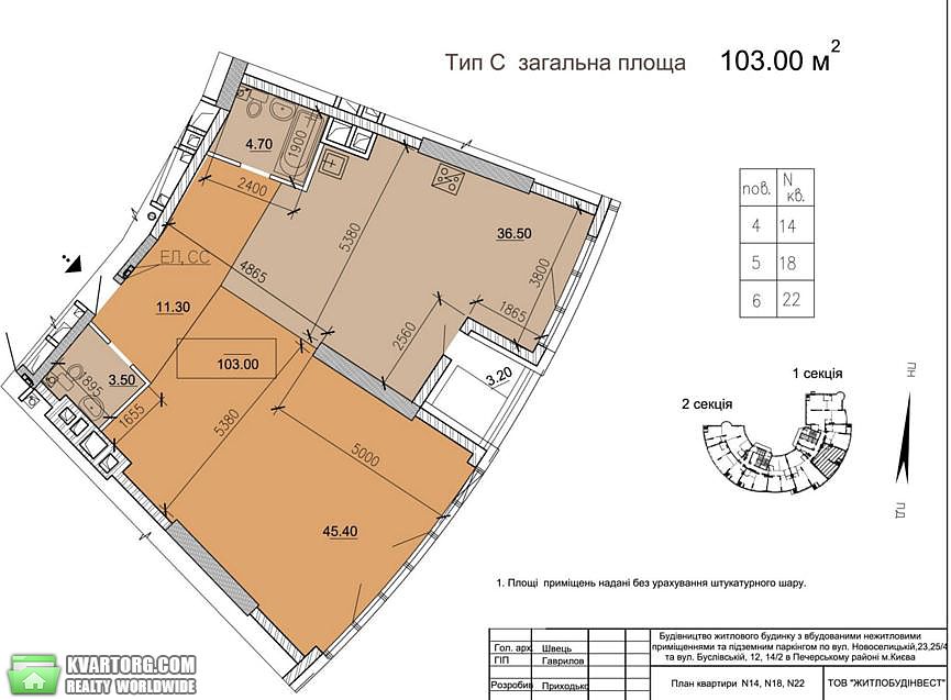 куплю 3-комнатную квартиру. Киев,  Бусловская - фото 2