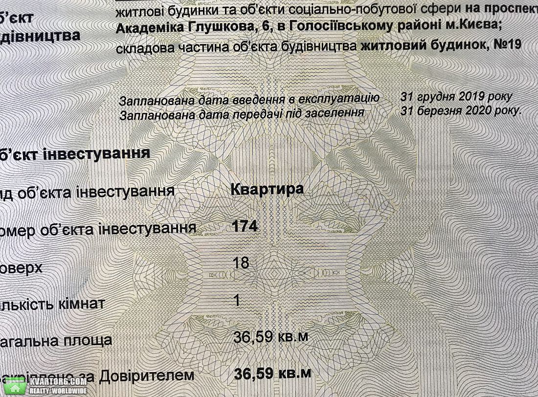 Sell 1-room apartment. Киев,  Ковалевской — photo 6