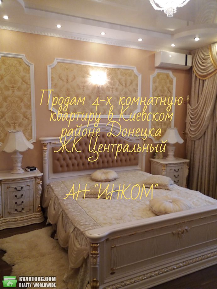 Sell 4-room apartment. Донецк, панфилова — photo 2