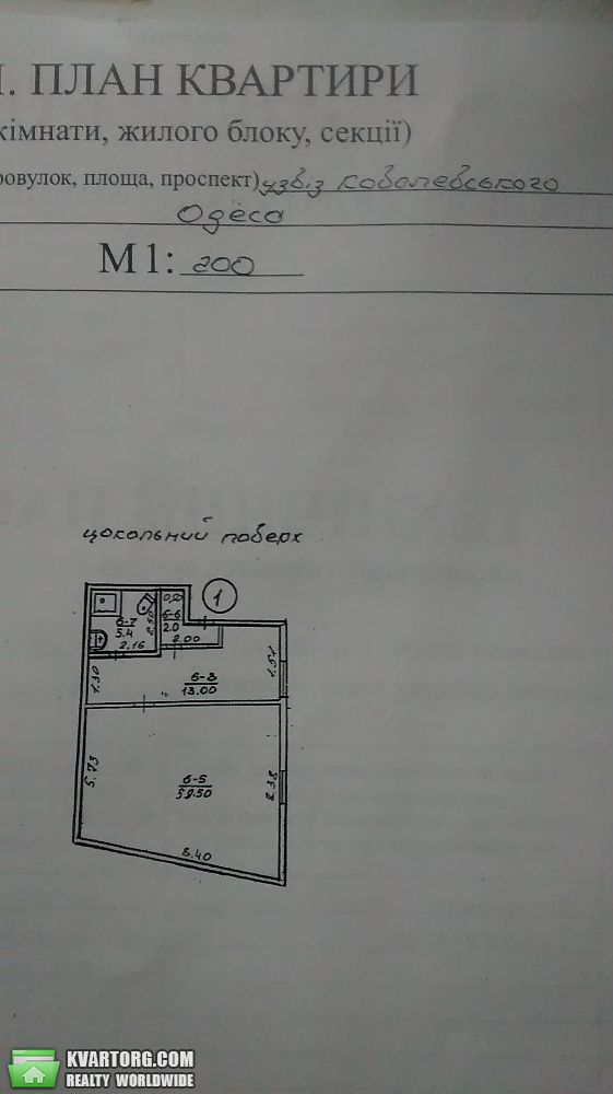 Sell 2-room apartment. Одесса, спуск ковалевского — photo 8