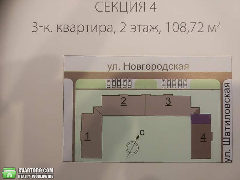 Sell 3-room apartment. Харьков,  Новгородская — photo 2