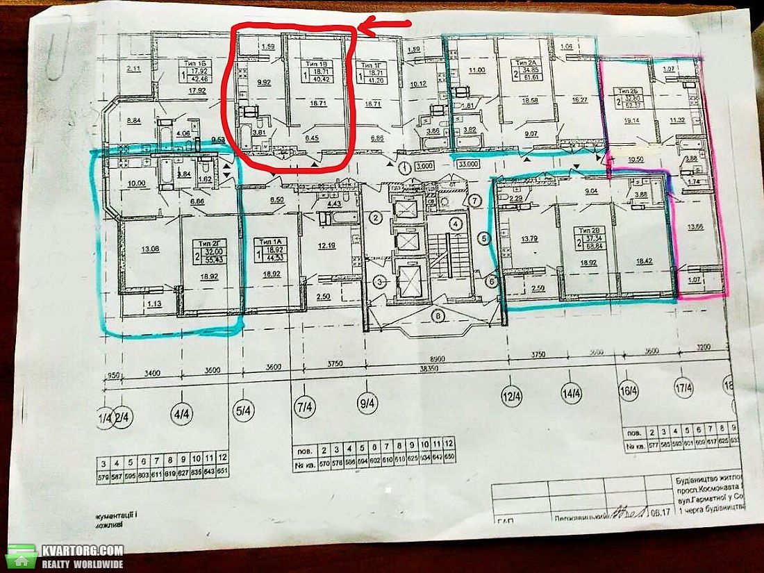Sell 1-room apartment. Киев,  Отрадный пр — photo 3