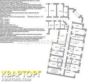 Sell office. Луганск, Ленина — photo 6