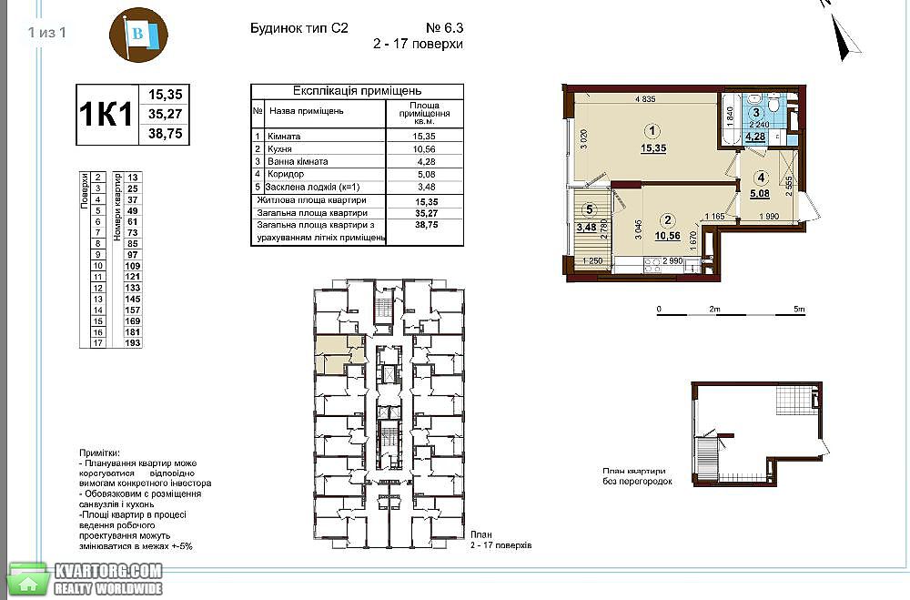 Sell 1-room apartment. Киев,  Правды пр — photo 3