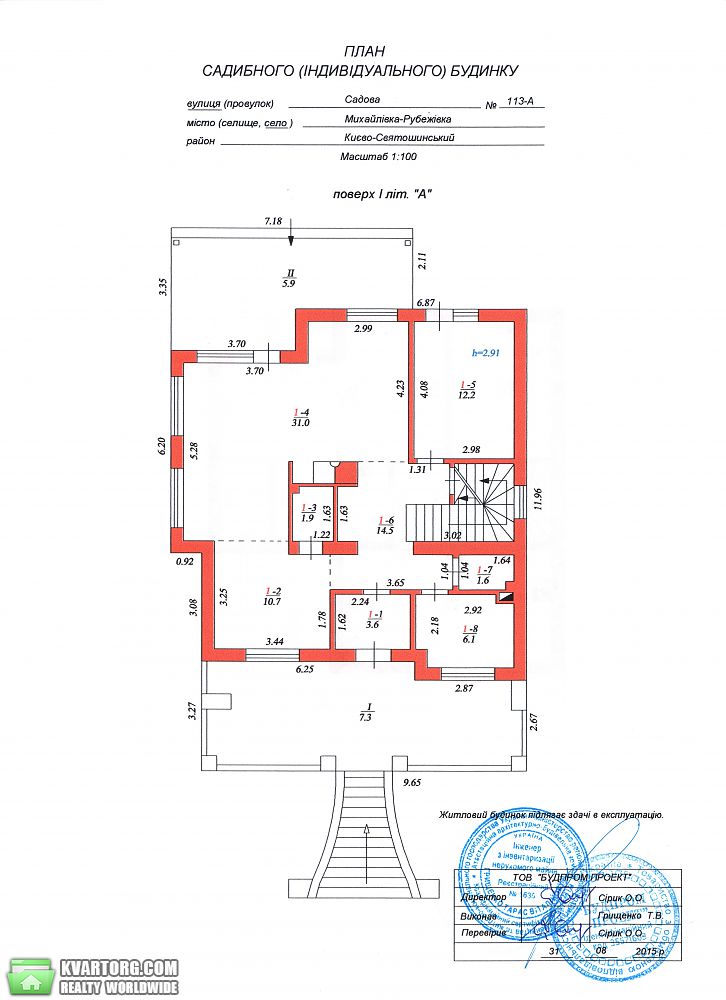 Sell house. Ирпень, Михайловка - Рубежовка — photo 3