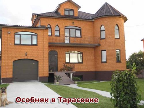 Sell house. Киевская обл., Особняк — photo 1