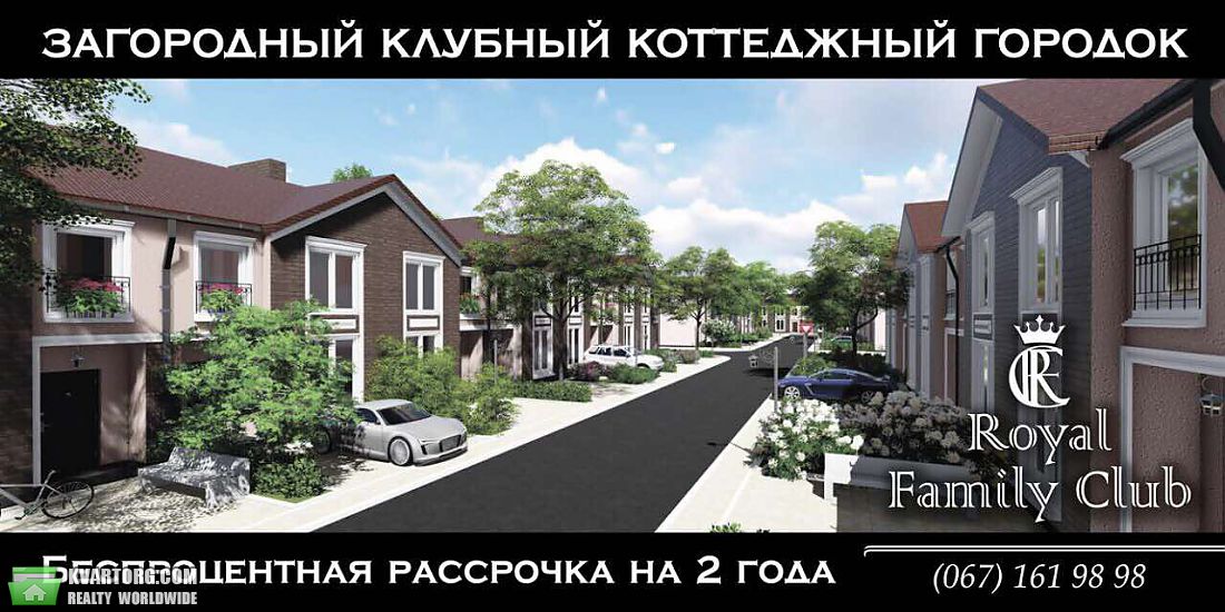 Sell house. Житомир, Жуйко — photo 7