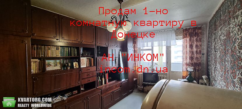 Sell 1-room apartment. Донецк, калужская — photo 4