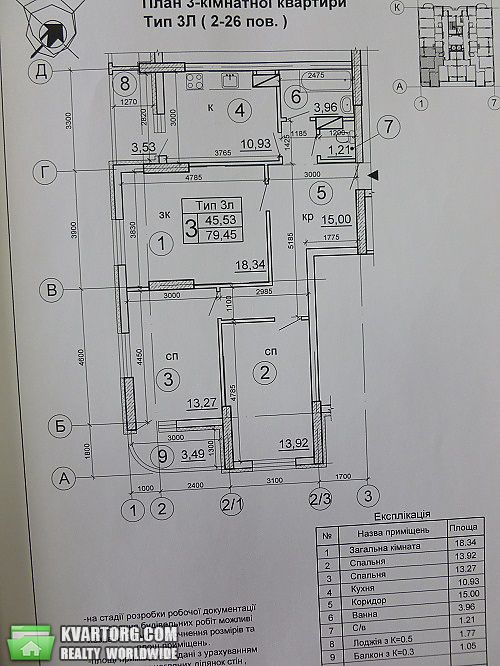 Sell 3-room apartment. Киев, Крушельницкой ул. — photo 5