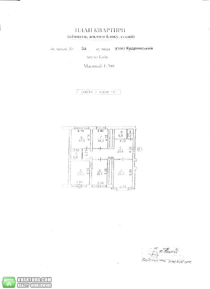 Sell 4-room apartment. Киев,  Кудрявский спуск — photo 8