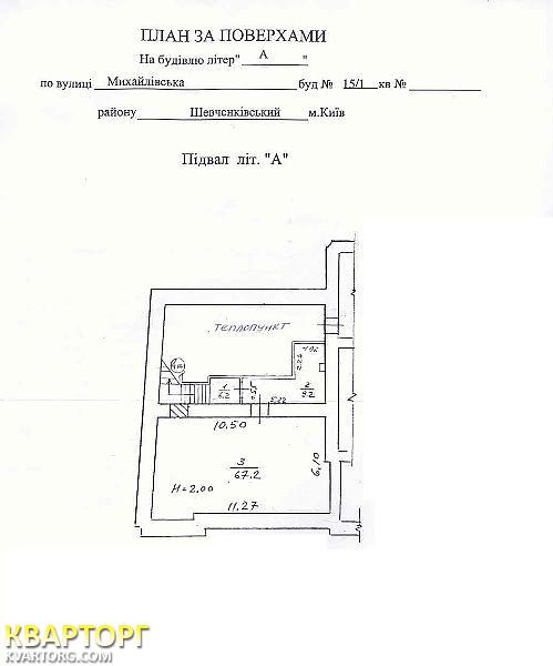 Sell office. Киев, Михайловская — photo 6