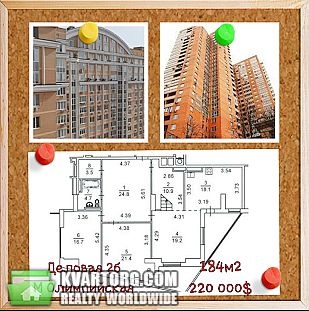 Sell 4-room apartment. Киев, Деловая — photo 1