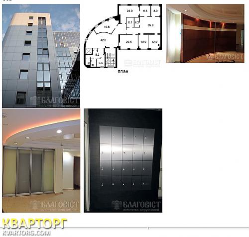 Sell office. Киев, Спортивная пл. — photo 1