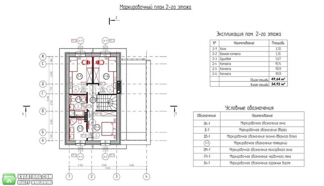 Sell house. Киевская обл., с.Глушки — photo 7