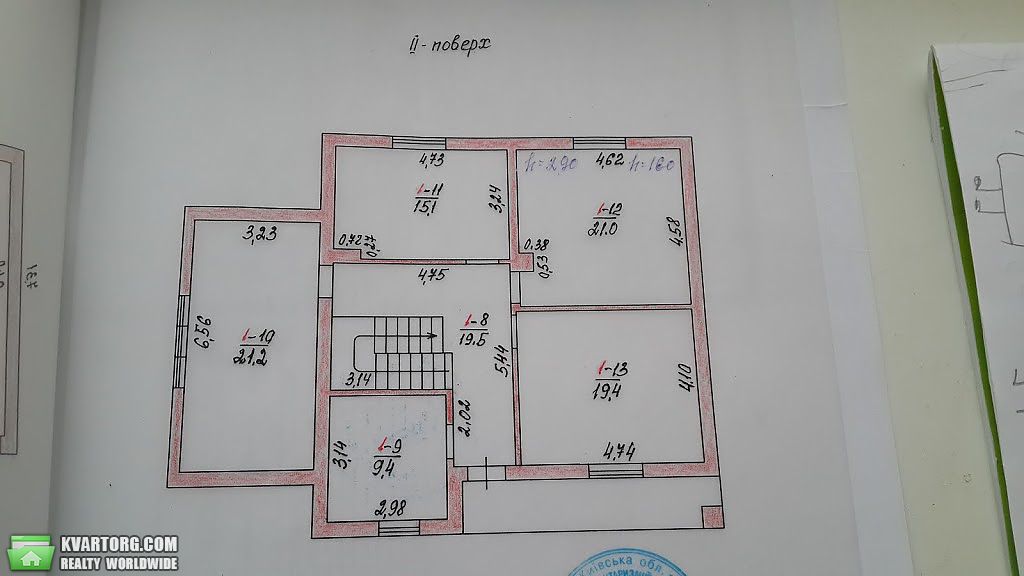 Sell house. Киевская обл.,  Руденко — photo 7