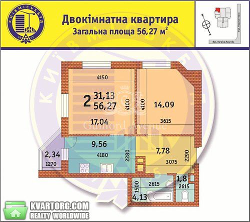 Sell 2-room apartment. Киев, Лумумбы Патриса — photo 2