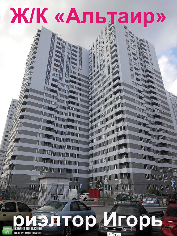 Rent out 1-room apartment. Одесса, Люстдорфская дорога — photo 1