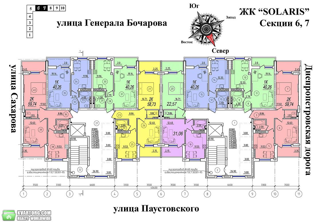 Sell 1-room apartment. Одесса, Генерала Бочарова — photo 5