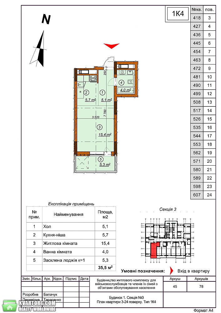 Sell 1-room apartment. Киев, Максимовича — photo 6