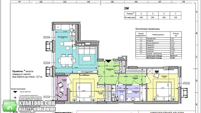 Sell 2-room apartment. Киев,  Салютная — photo 4