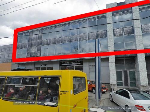 Rent out office. Донецк, Университетская — photo 1