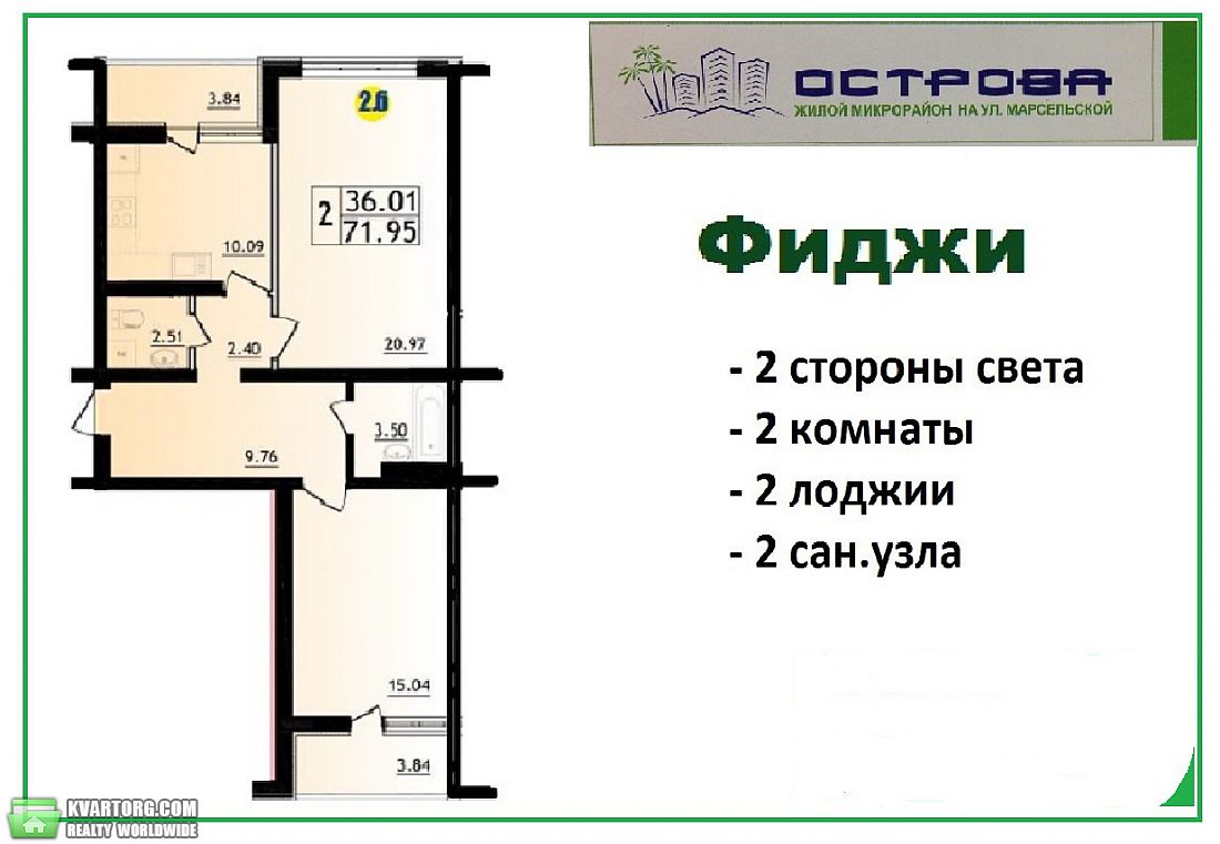 Sell 2-room apartment. Одесса, Марсельская — photo 2