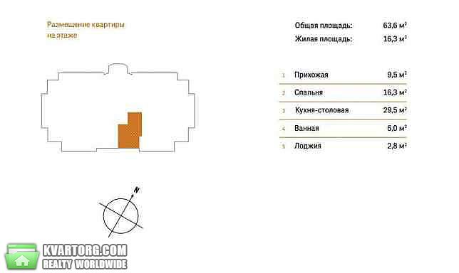 Sell 2-room apartment. Киев,  Саксаганского — photo 5