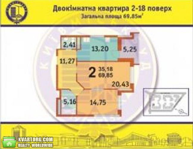 Sell 2-room apartment. Киев,  Барбюса — photo 2