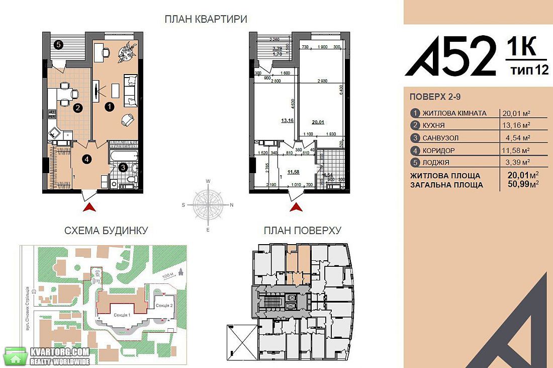 Sell 1-room apartment. Киев,  Сечевых Стрельцов — photo 6
