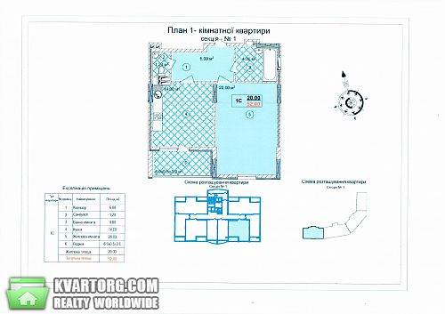 Sell 1-room apartment. Киев,  Правды пр — photo 3