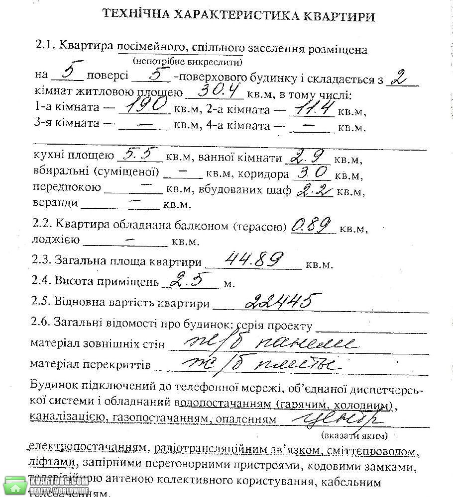 Sell 2-room apartment. Днепропетровск, Богдано Хмельницкого — photo 3