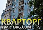 Sell 2-room apartment. Днепропетровск, Червоного Казачества — photo 3